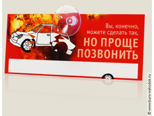 ���� ������� �����-110�..jpg