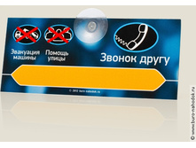 ���� ������� ������ �����-110�.jpg