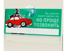 ���� ������� ����-110�..jpg