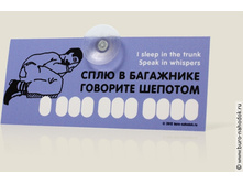 ���� ������� ���� � ���������-110�.jpg