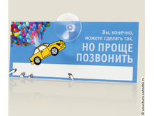 ���� ������� ������-110�..jpg