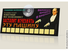 ���� ������� ���- �����������-110�.jpg