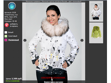 0538 ��������� � ���������.png