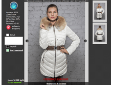 8039 �����, ������, �����������.png