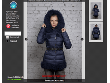 8069 ���������� � ������.png