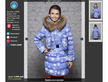 12990L ������� � �������.png