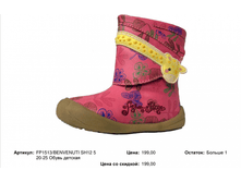 FP1513 �������