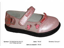 FP1505 �������