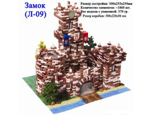 ����� �-09_630+%