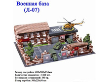 ������� ���� �-07_600+%