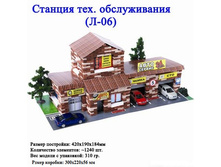 ������� ������������ ������������ �-06_570+%