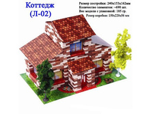 ������� �-02_300+%