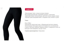 104--19 �������---�������--WARM ������ ���� 1000.jpg