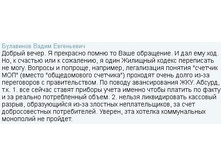 ��������� ����������.JPG