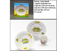 ����� 3-������� ���������� �����