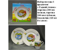 ����� 3-������� ������ ������