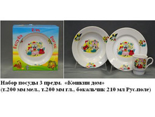 ����� 3-� ������� ������ ���