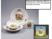 ����� 3-� ������� �����