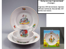 ����� 3-� ������� ������� 3