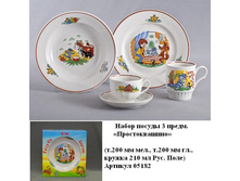 ����� 3-� ������� �������������