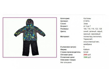 ������ �1307�,  2500���, 104,110