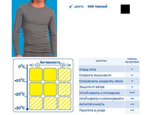 2 08 794 �������� �������.JPG