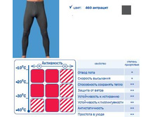 2 11 793 �������� �������.JPG