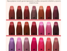 ������ �����������. ������� �������� 32-56