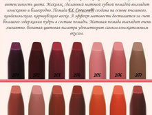 ������� ������ 201-214