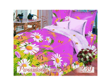 66674 Romashkovoe Pole 239-2 .gif