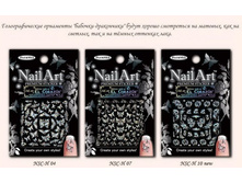 �������� ��� ������ NS�