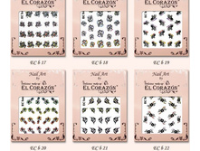 �������� EC