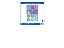 NH 4001 ��������-����������� 174,30 ���.jpg