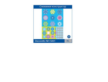 NH 5001 ��������-����������� 279,30 ���.jpg