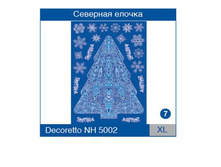 NH 5002 �������� ������ 244,30 ���.jpg