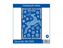 NH 5003 �������� ����� 244,30 ���.jpg