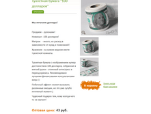 ��������� ������ 100���.PNG