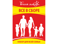 ����� \"��� � �����\" - 1170 ���.