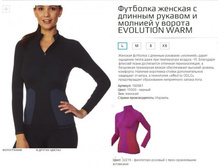 180--981 ����� � �������  �������   2288  �.jpg