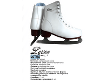 ������ �������� Larsen Lotus (����������� ����) 37-38, 1345���