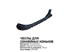 ����� ��� ��������� ������� Larsen 75�.png