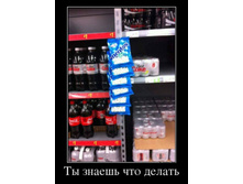 67628245_tyi-znaesh-chto-delat.jpg