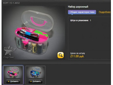 ������� ���������.jpg