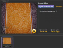 ����������� �����.jpg