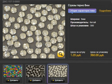 ����� ������.jpg