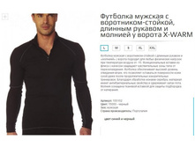 155--152 ����� � ������� �����  ���� 2288.jpg