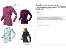 150--391 �������� �������  � ���������  ���� 1638.jpg