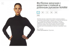 152--011_kofta_zenskaj_ ���� 1716.jpg