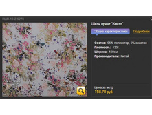 �������� ��� 