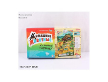 7302_������-������ �������� �������� 44�23�4 ��_238,75�..jpg